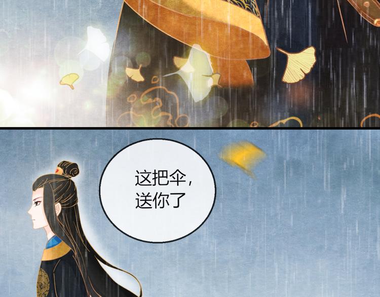 第10话 动情的邂逅106