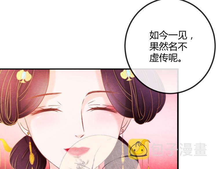 第13话 丑恶的一面63