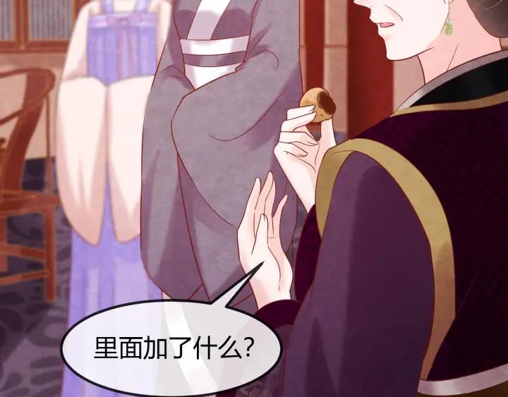 第43话 是否同塌而眠6