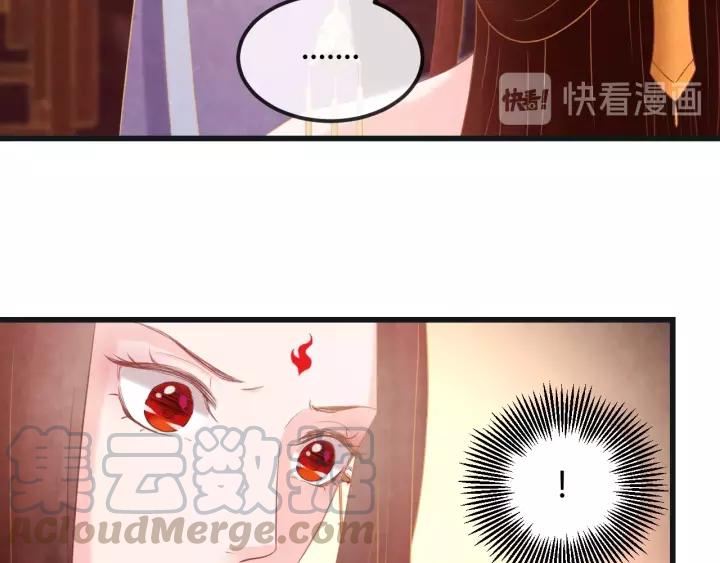 第46话 他在利用你！16