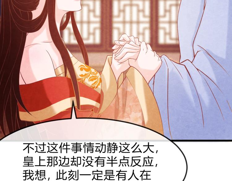 第33话 营救6