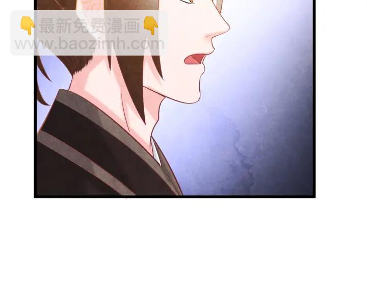 第36话 吐露真心9