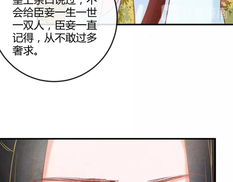 第20话 令人瘫软的吻68
