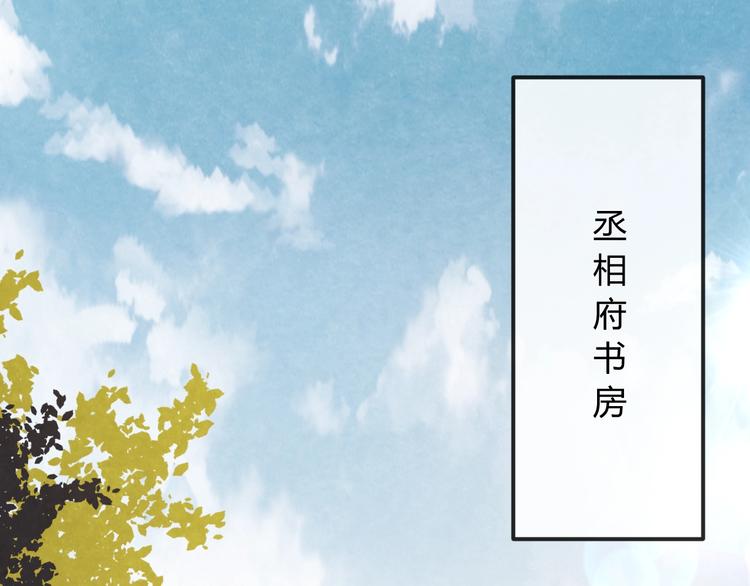 第25话 撕你一层皮！119