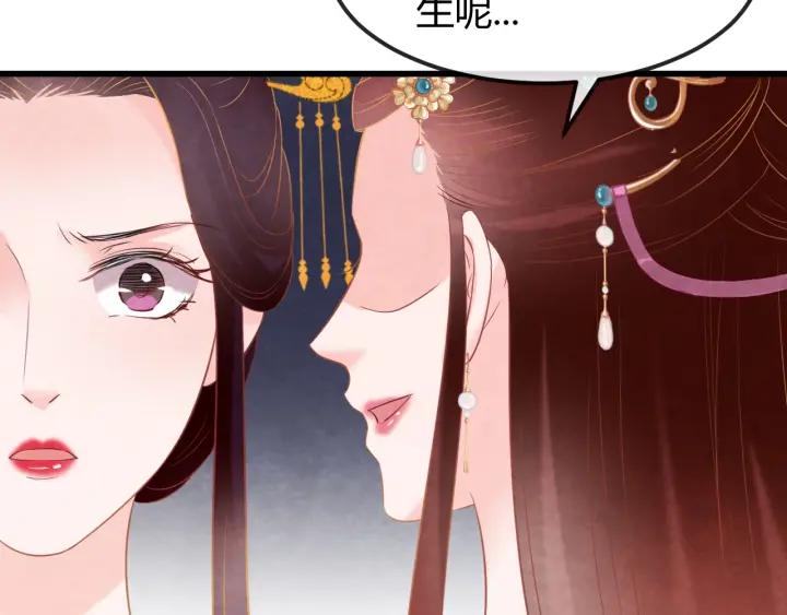 第52话 杀人诛心21