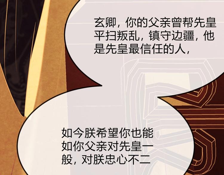 第31话 中计123