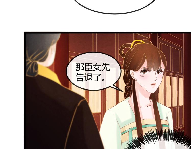 第20话 令人瘫软的吻105
