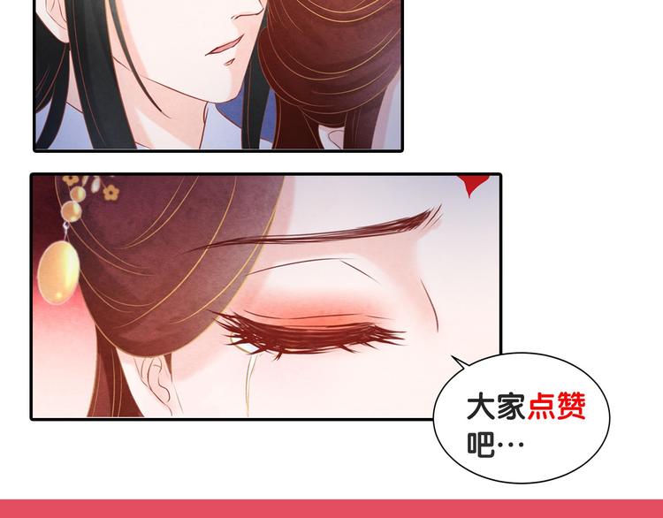 第12话 情至深处129