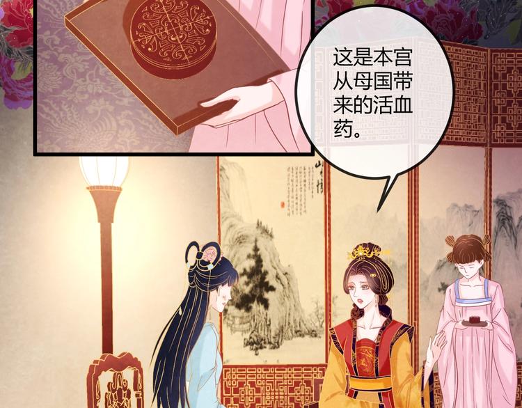 第16话 一夜承欢7