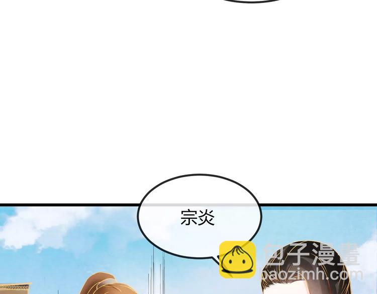 第23话 诱哄他的方式103