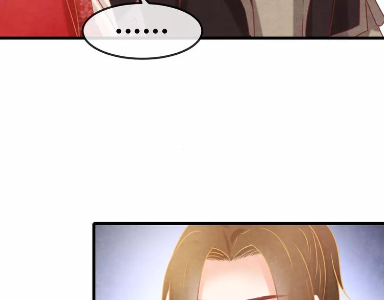 第23话 诱哄他的方式145