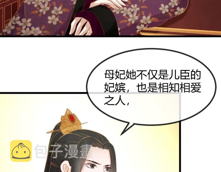第53话 确是喜脉62