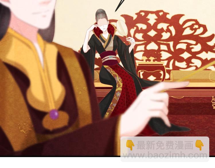 第30话 真的是棋子吗45