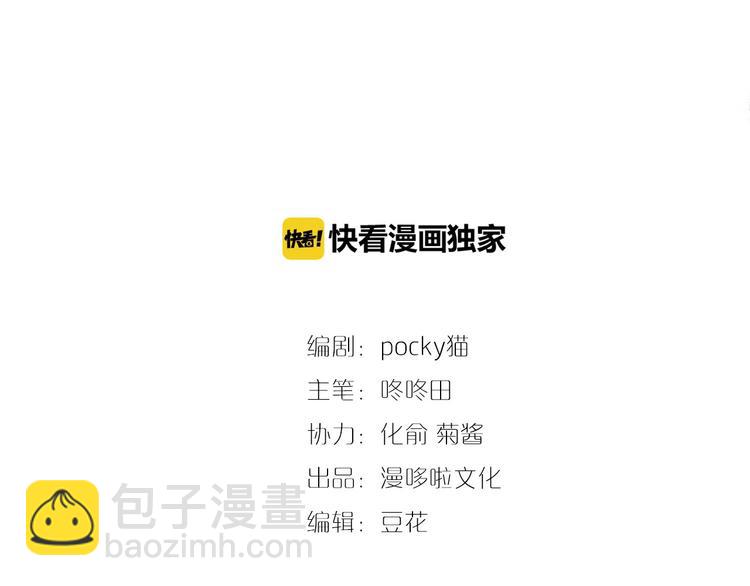 第34话 出了名的毒妃2