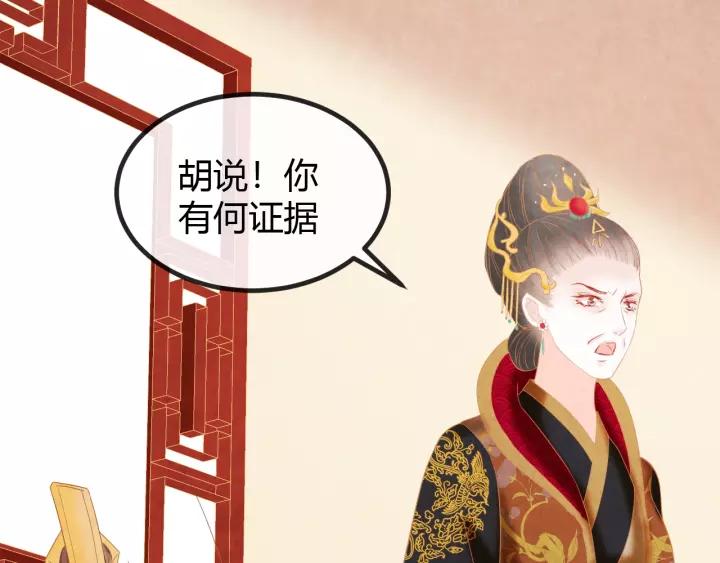 完结篇 后宫佳丽只一人31