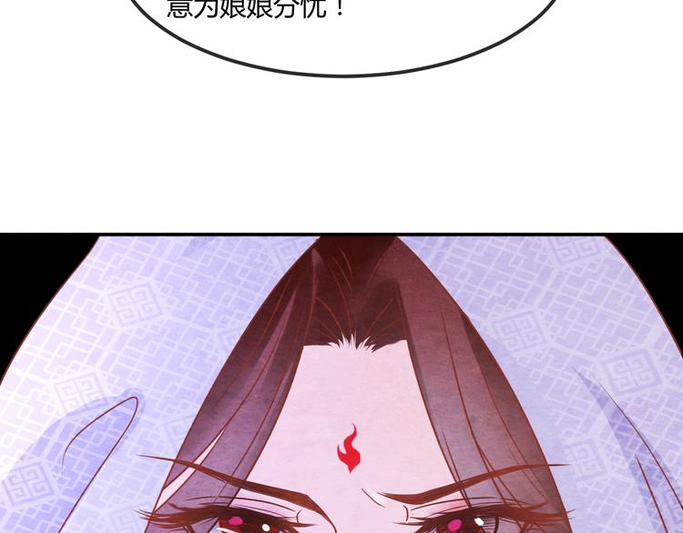 第15话 特殊的恩宠59