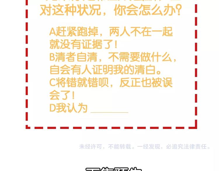 第31话 中计172