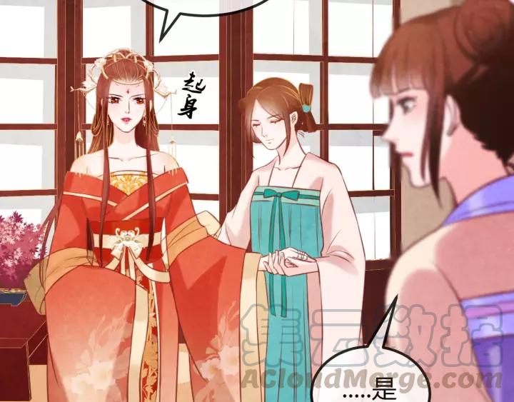 第44话 看着朕再说一次40