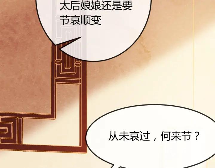 第36话 吐露真心51