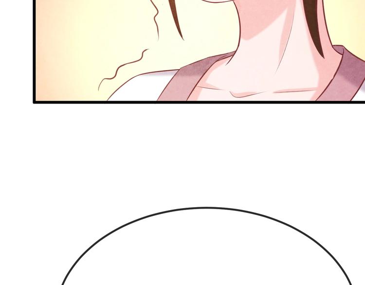 第32话 深陷圈套46