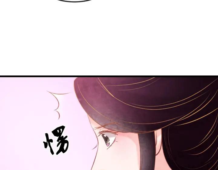 第43话 是否同塌而眠54