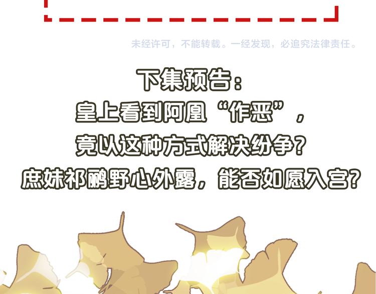 第13话 丑恶的一面156