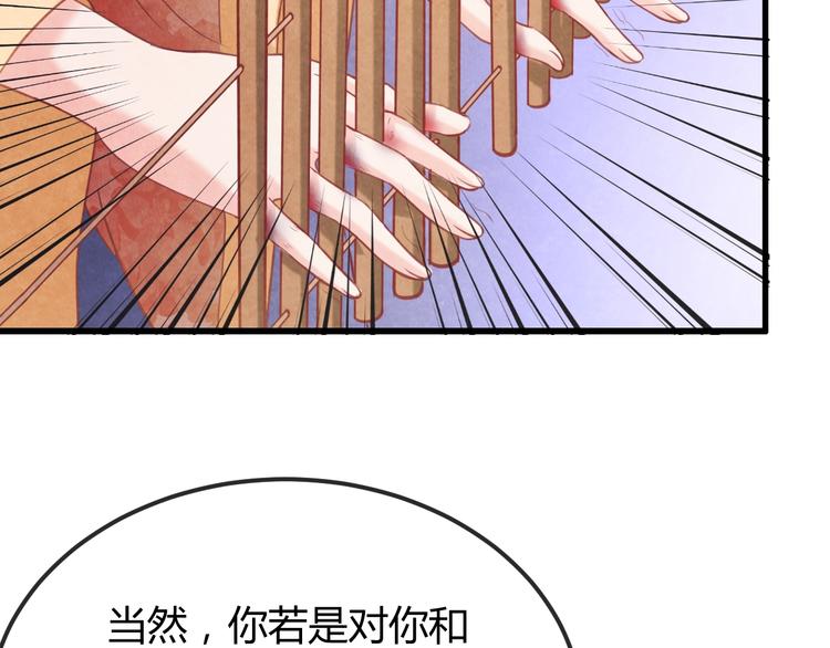 第33话 营救116
