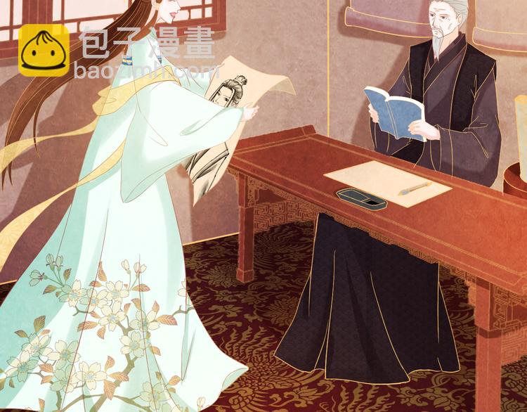 第14话 过分偏爱75