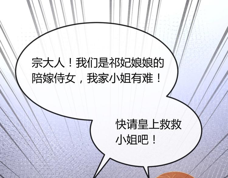第33话 营救98