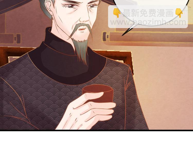 第19话 媚态惑主54