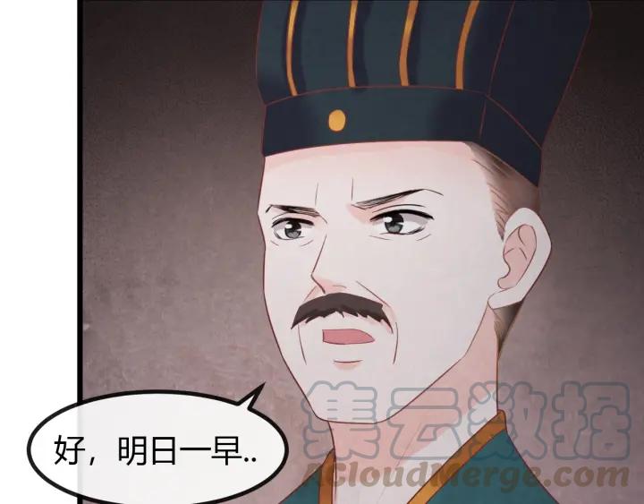第52话 杀人诛心64
