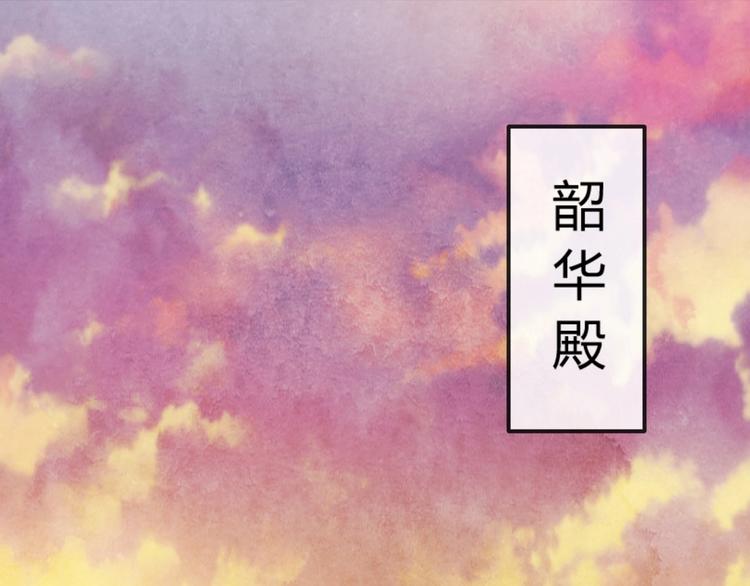第25话 撕你一层皮！4