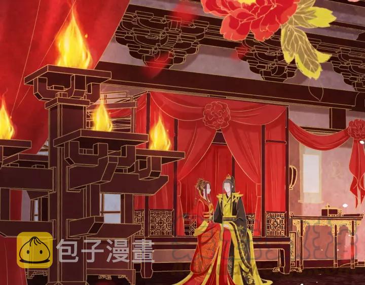 完结篇 后宫佳丽只一人124