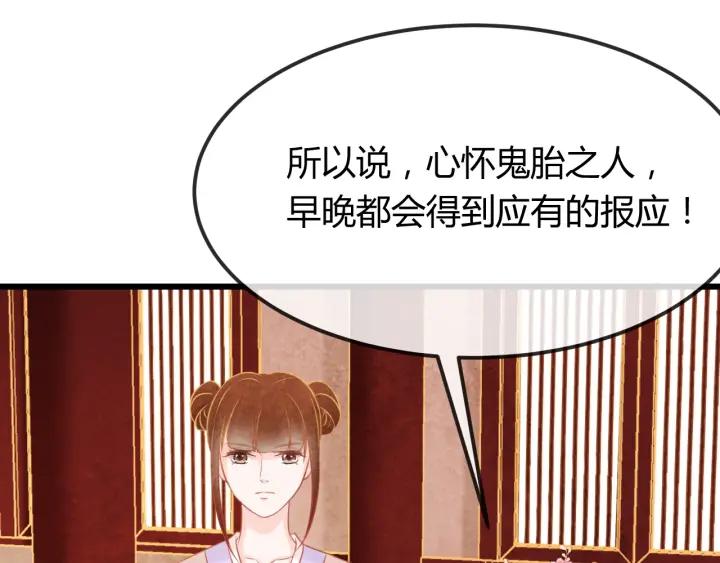 第36话 吐露真心99