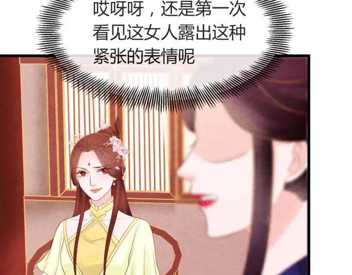 第37话 阿凰别怕6