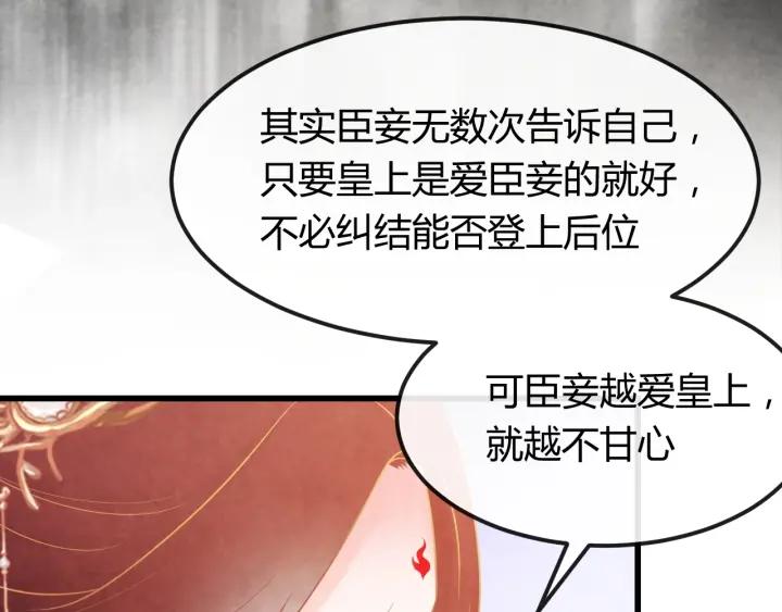 第40话 一生一世一双人23