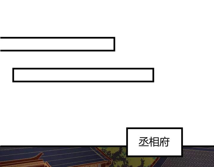 第47话 你果然在骗我！51