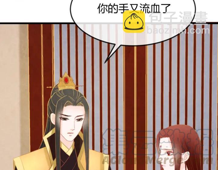第36话 吐露真心140