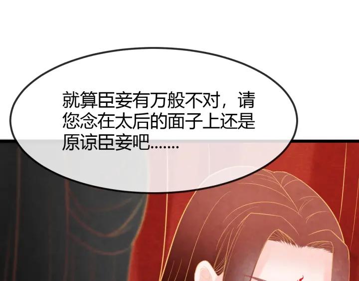 第35话 共同进退19