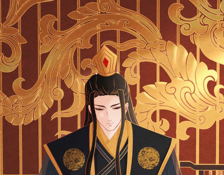 第7话 朕的补偿7