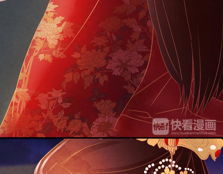 第6话 惊扰圣驾93