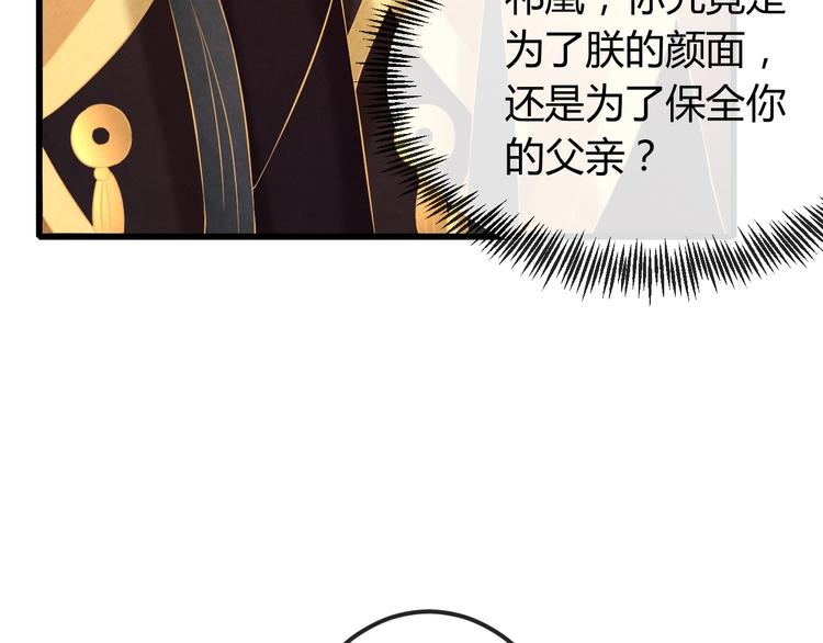 第29话 亲自为你上药72
