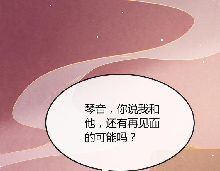 第29话 亲自为你上药143