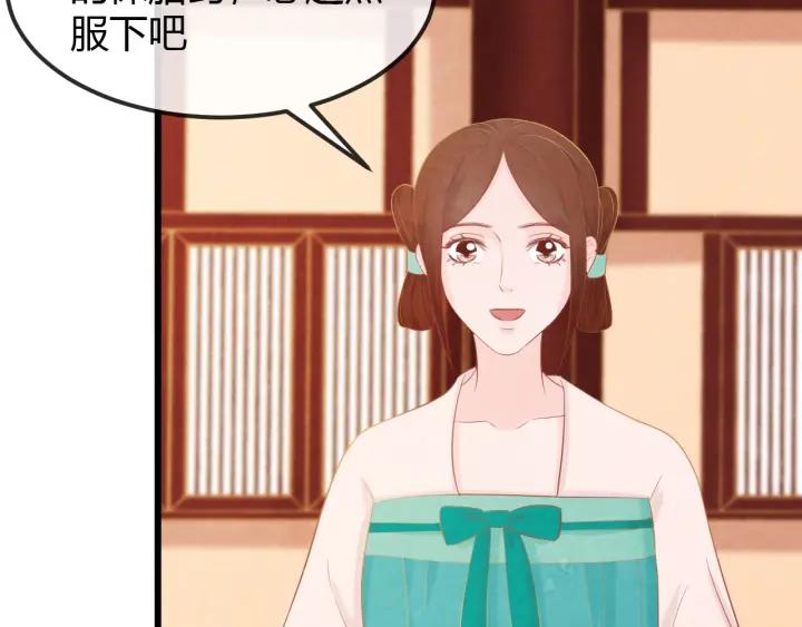 第53话 确是喜脉99