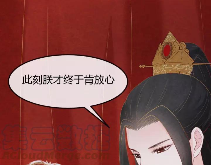 第45话 对自己的女人理应如此39
