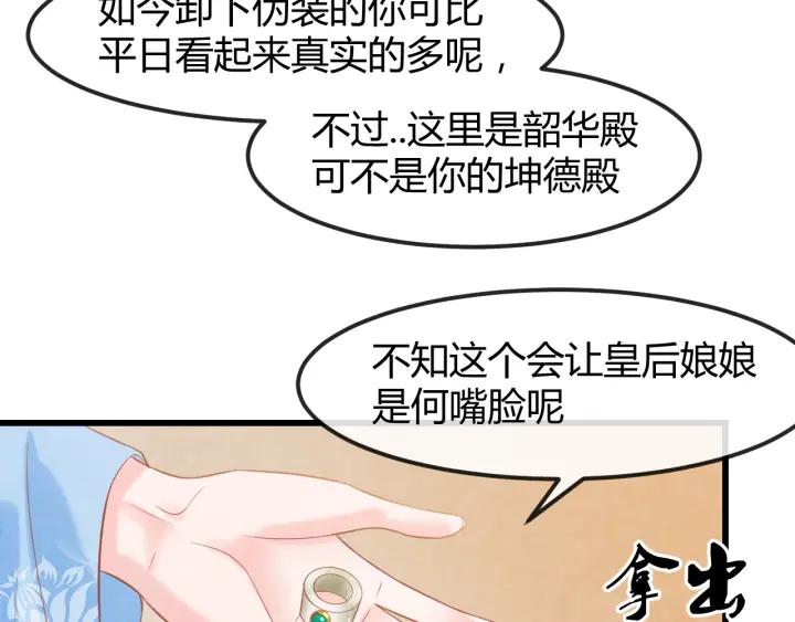 第52话 杀人诛心18