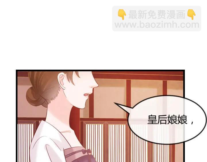 第36话 吐露真心129
