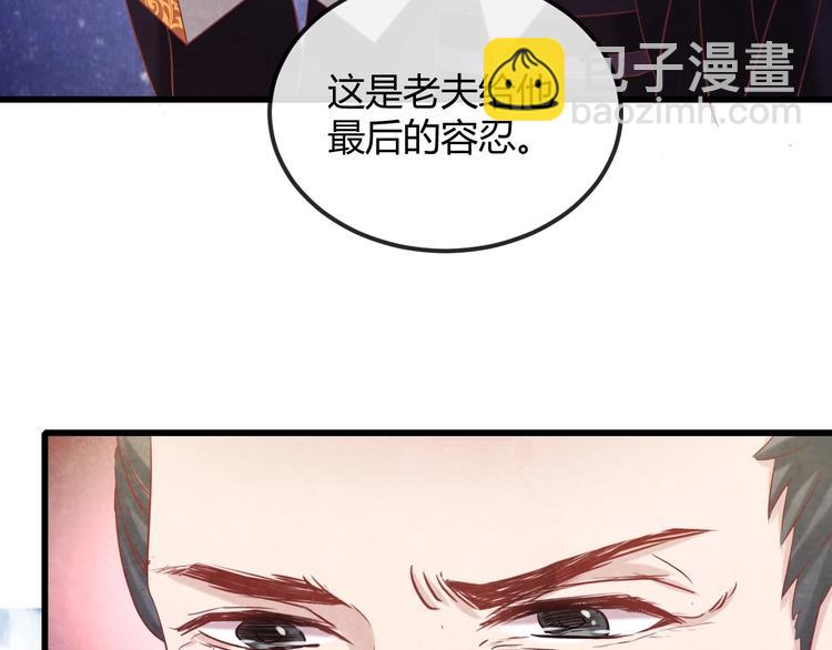 第22话 帝王的宠幸103