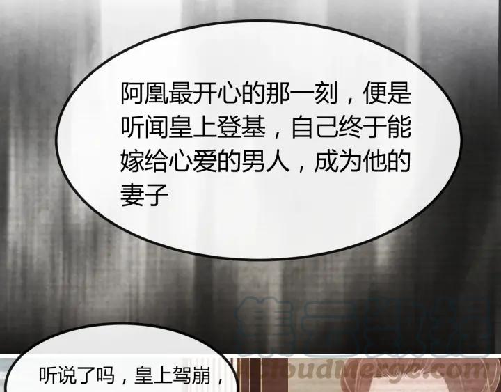 第40话 一生一世一双人18