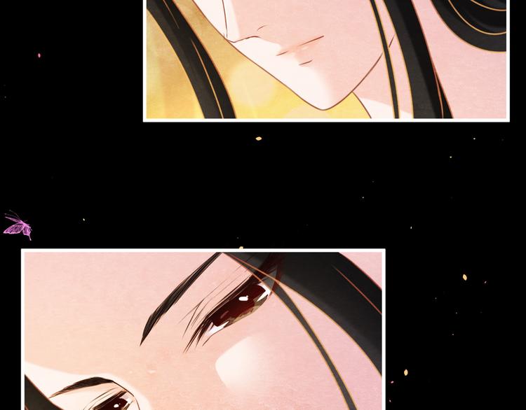 第3话  春宵一刻，帝王柔情90